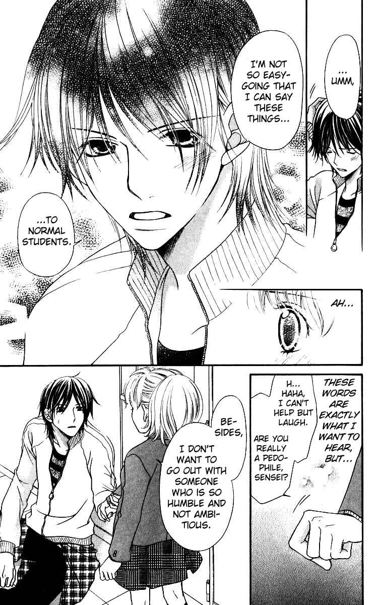 Page 48 Chapter 3 Himitsu no Shitsuji-kun