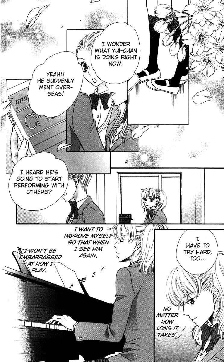 Page 51 Chapter 3 Himitsu no Shitsuji-kun
