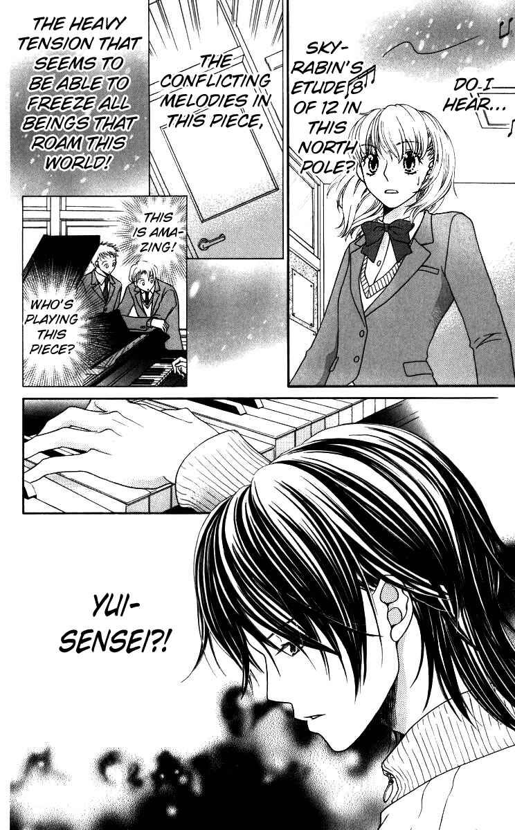 Page 8 Chapter 3 Himitsu no Shitsuji-kun