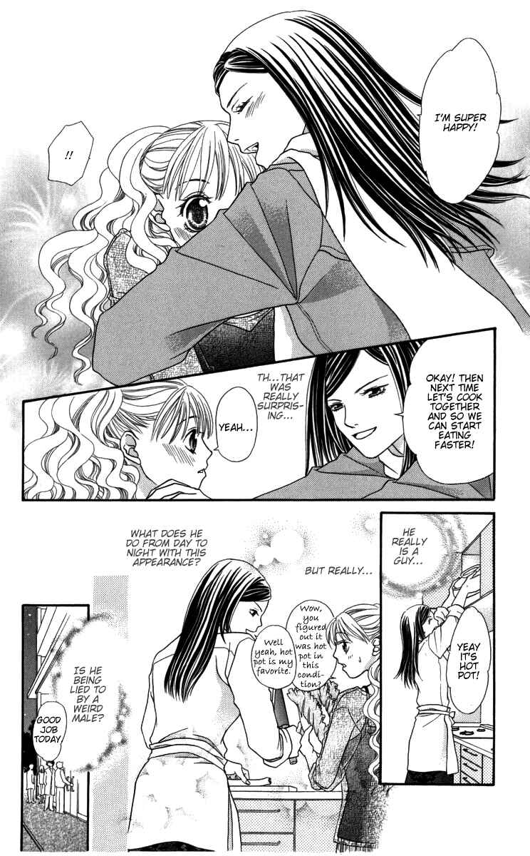 Page 18 Chapter 4 Himitsu no Shitsuji-kun