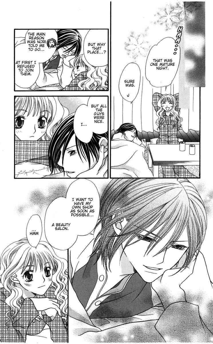Page 21 Chapter 4 Himitsu no Shitsuji-kun