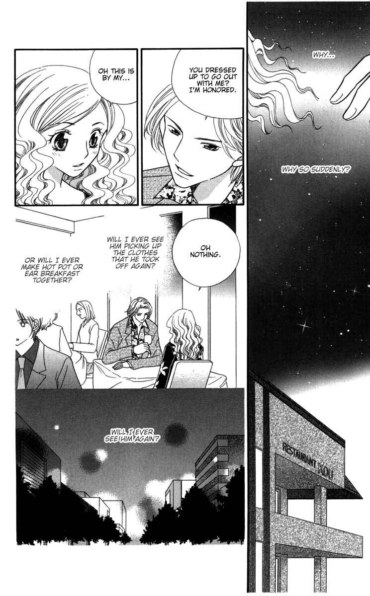 Page 28 Chapter 4 Himitsu no Shitsuji-kun
