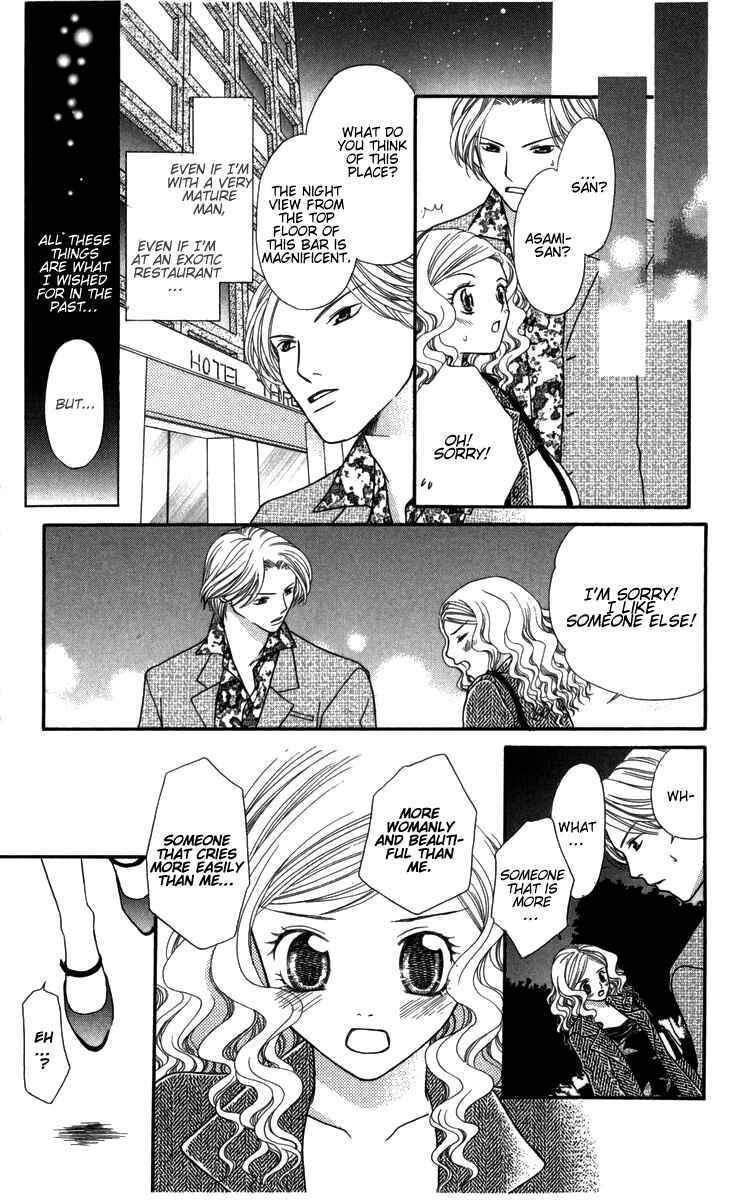 Page 29 Chapter 4 Himitsu no Shitsuji-kun