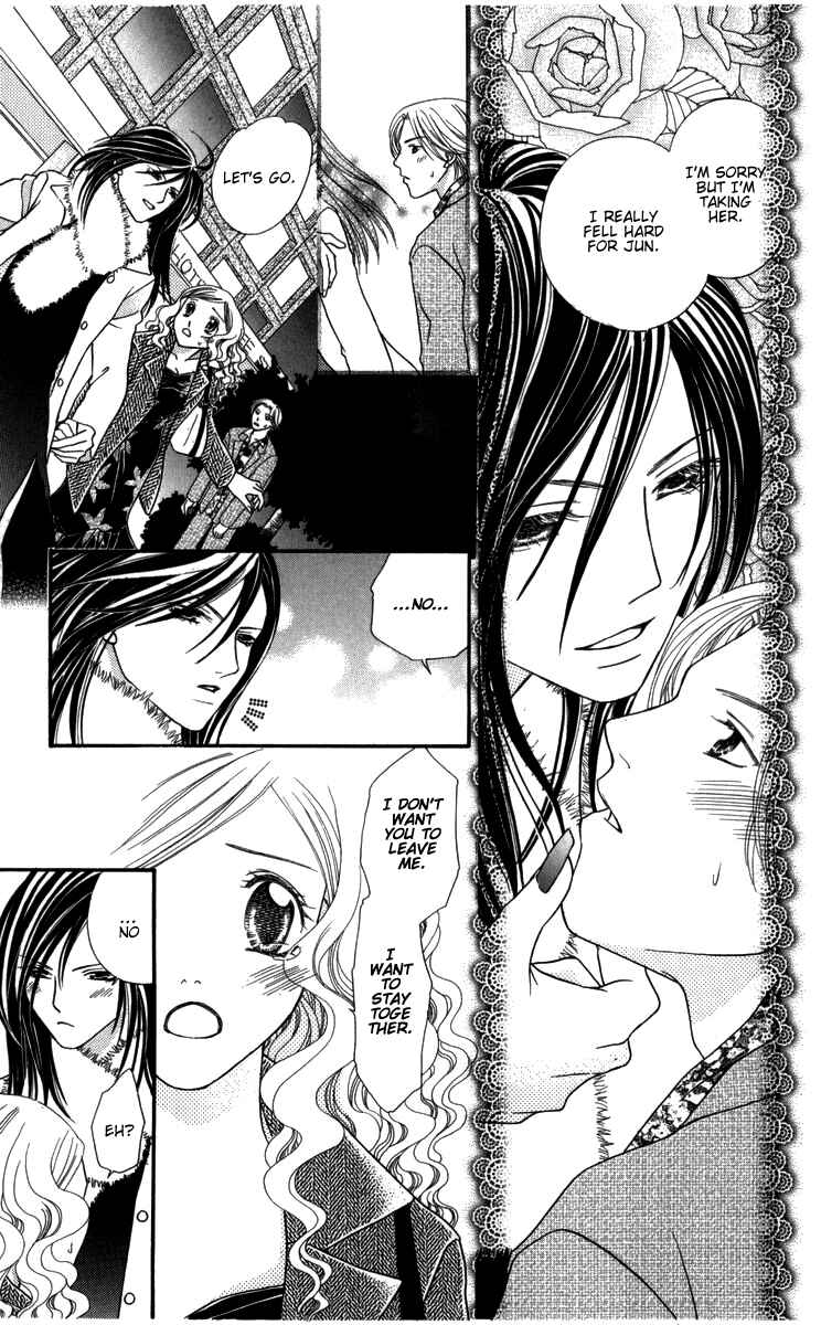 Page 31 Chapter 4 Himitsu no Shitsuji-kun