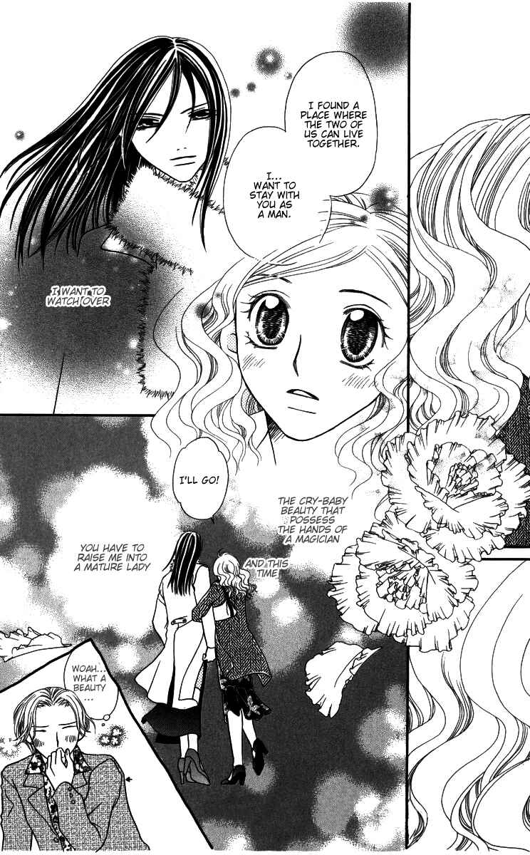 Page 33 Chapter 4 Himitsu no Shitsuji-kun