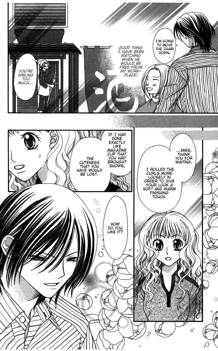Page 4 Chapter 4 Himitsu no Shitsuji-kun