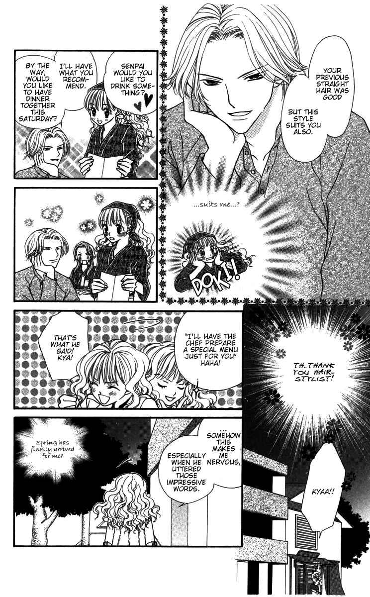 Page 6 Chapter 4 Himitsu no Shitsuji-kun