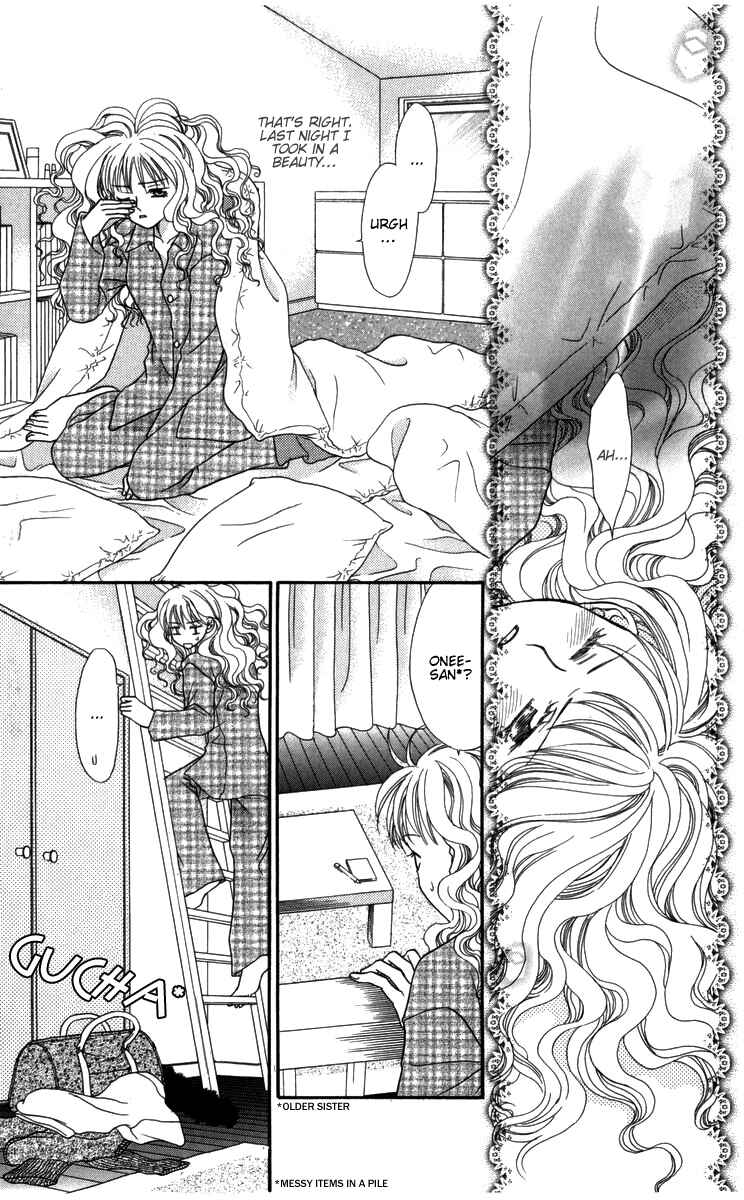 Page 9 Chapter 4 Himitsu no Shitsuji-kun