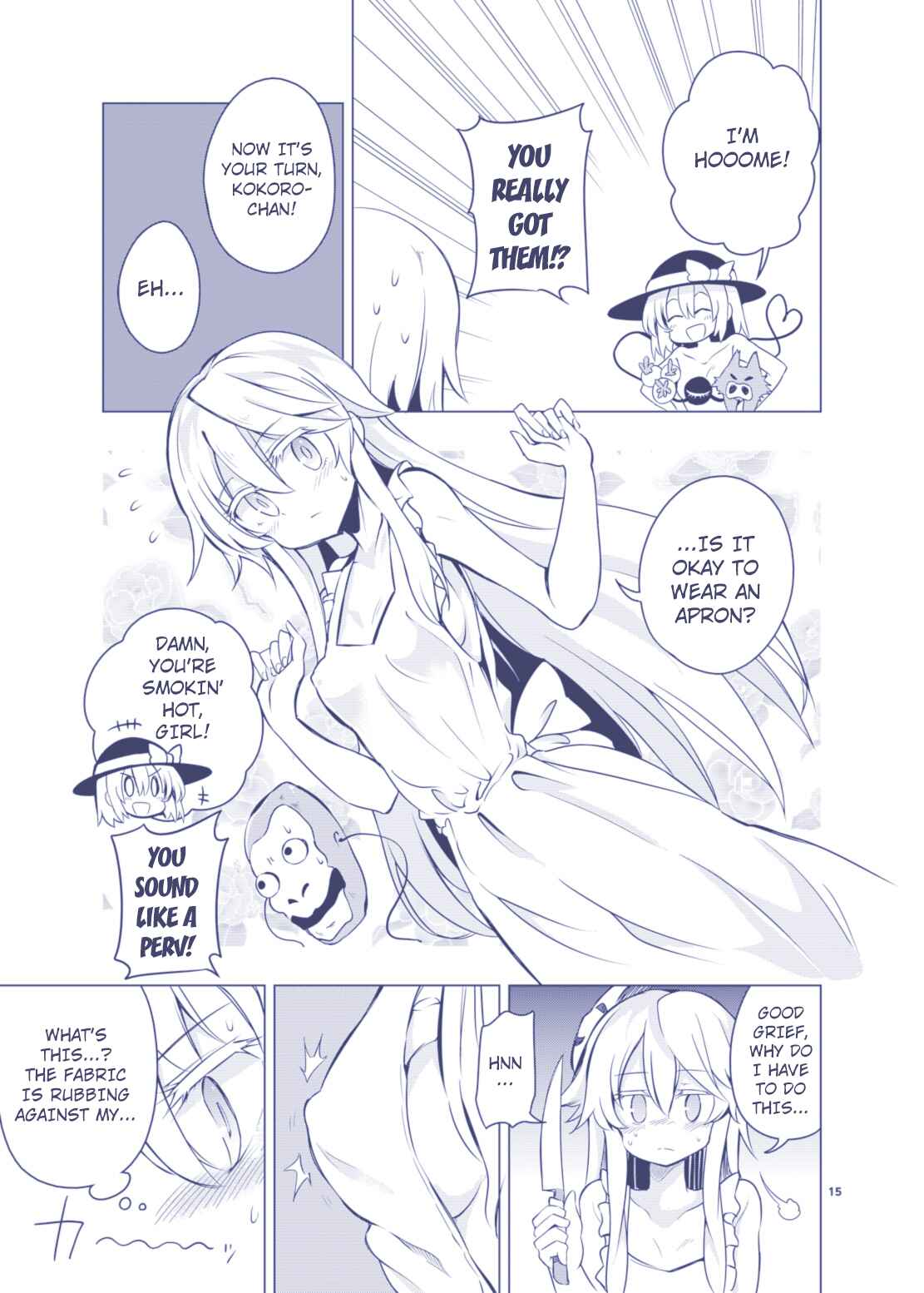 Page 13 Chapter Unknown_3fa1 Touhou - Kindan no Nudist Utopia (Doujinshi)