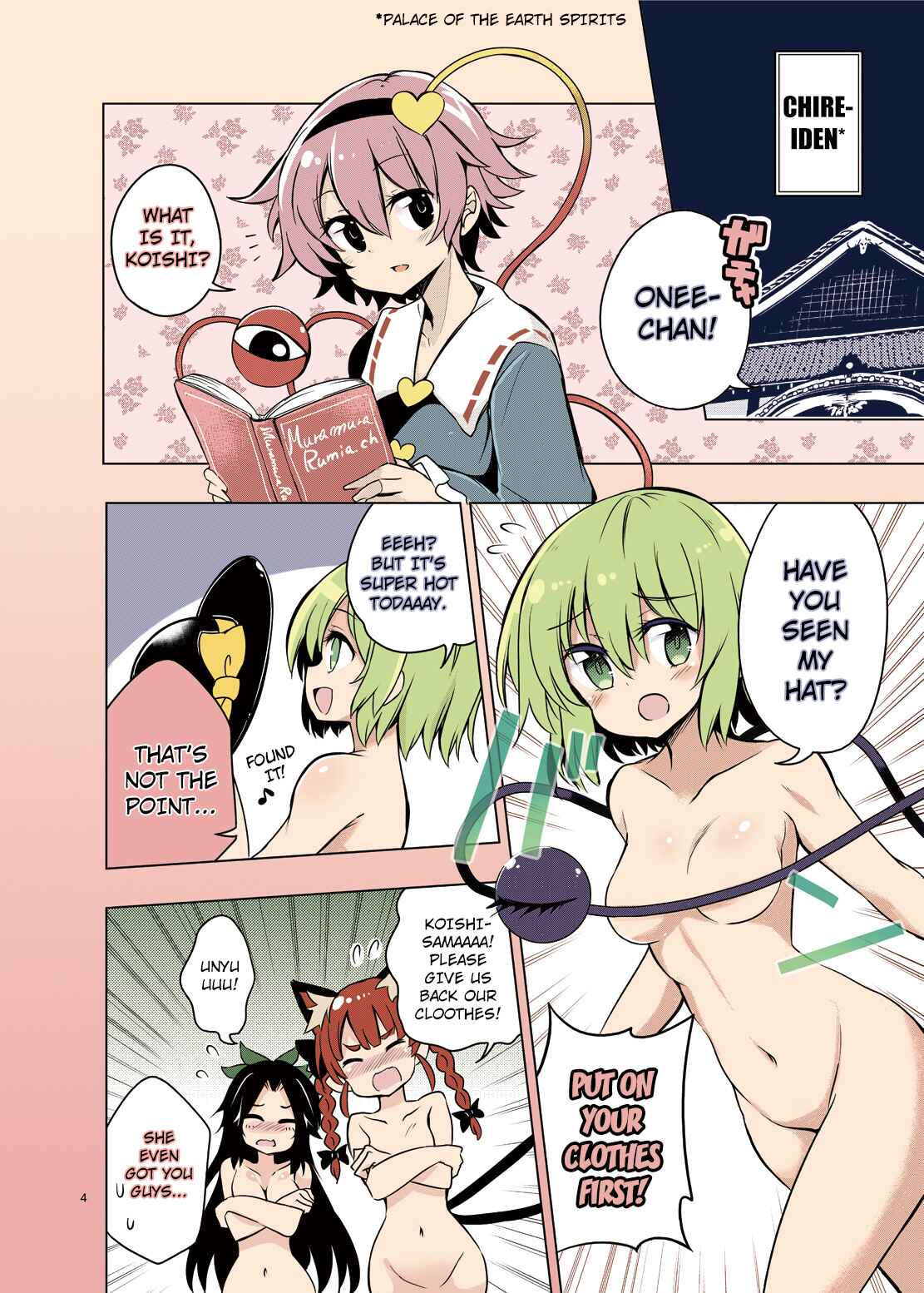 Page 2 Chapter Unknown_3fa1 Touhou - Kindan no Nudist Utopia (Doujinshi)