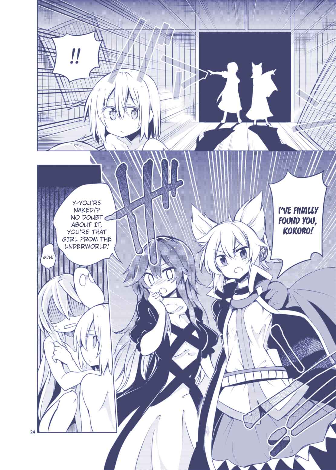 Page 22 Chapter Unknown_3fa1 Touhou - Kindan no Nudist Utopia (Doujinshi)