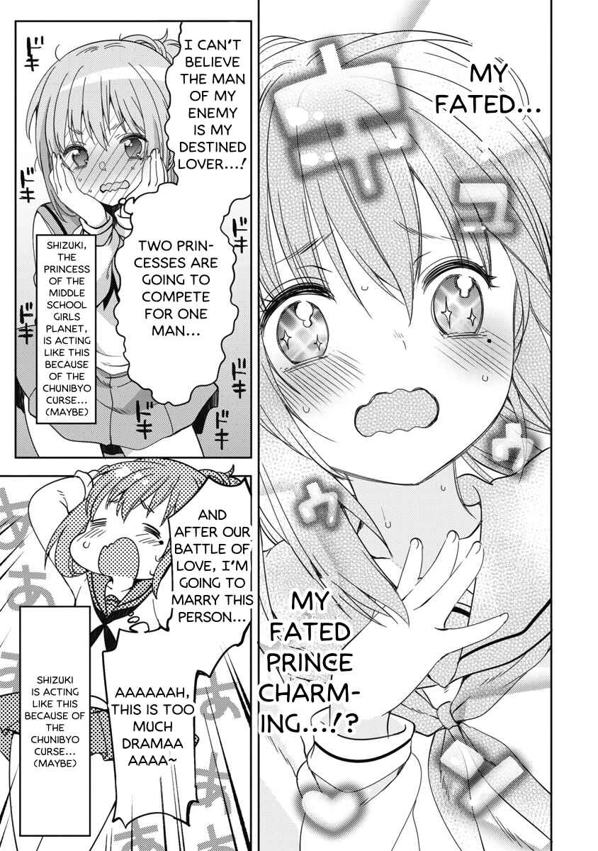 Page 27 Chapter 8 Joshi Shougakusei no Oujo-sama