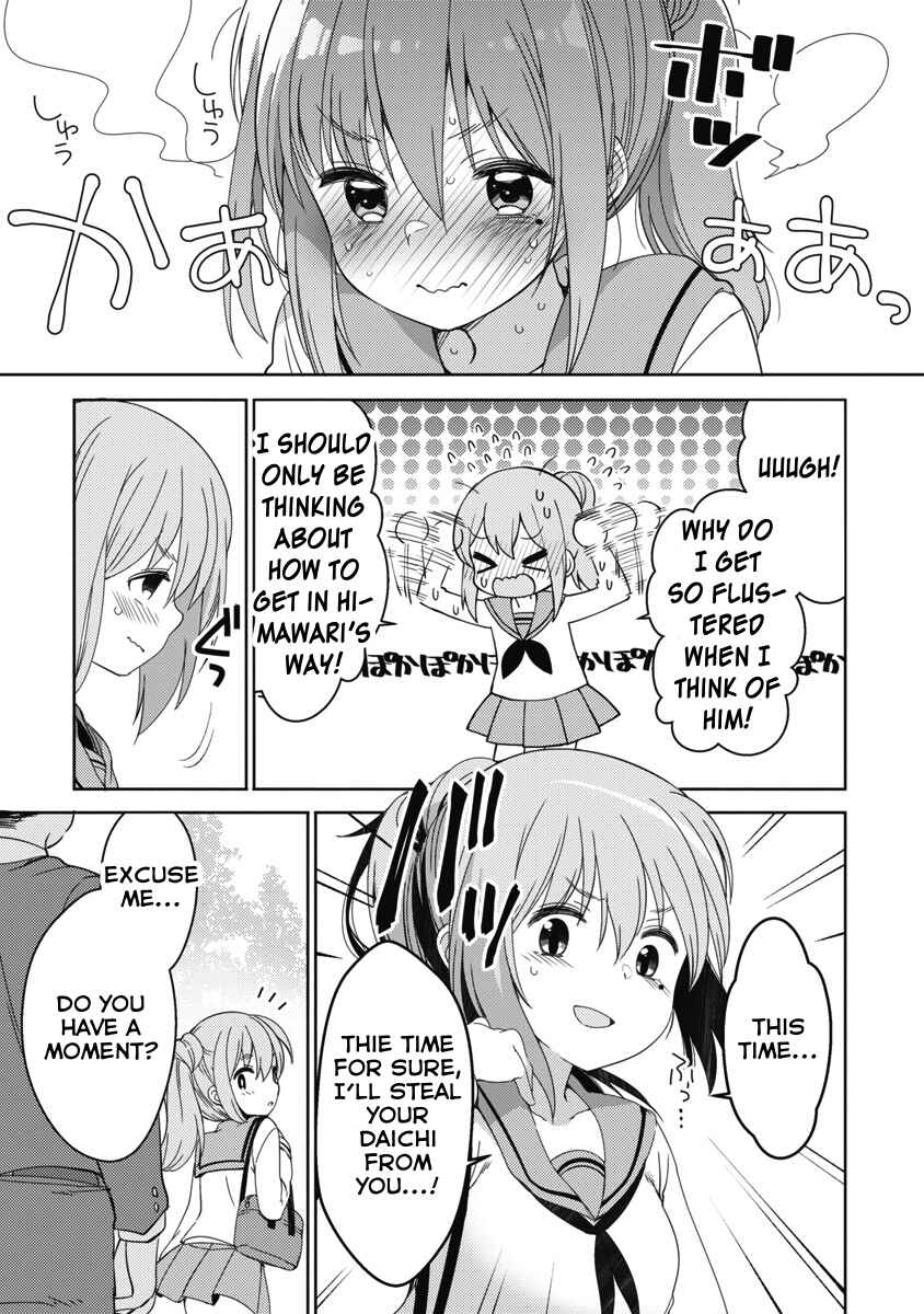 Page 3 Chapter 8 Joshi Shougakusei no Oujo-sama