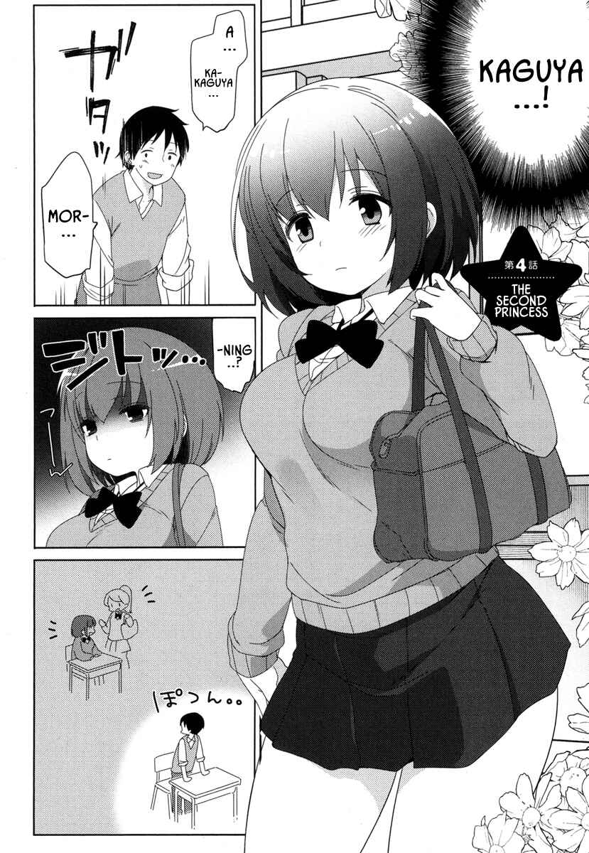 Page 2 Chapter 4 Joshi Shougakusei no Oujo-sama