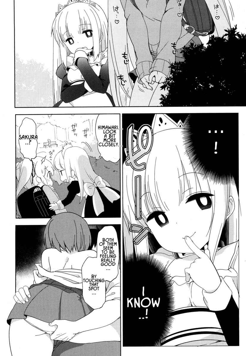 Page 24 Chapter 4 Joshi Shougakusei no Oujo-sama