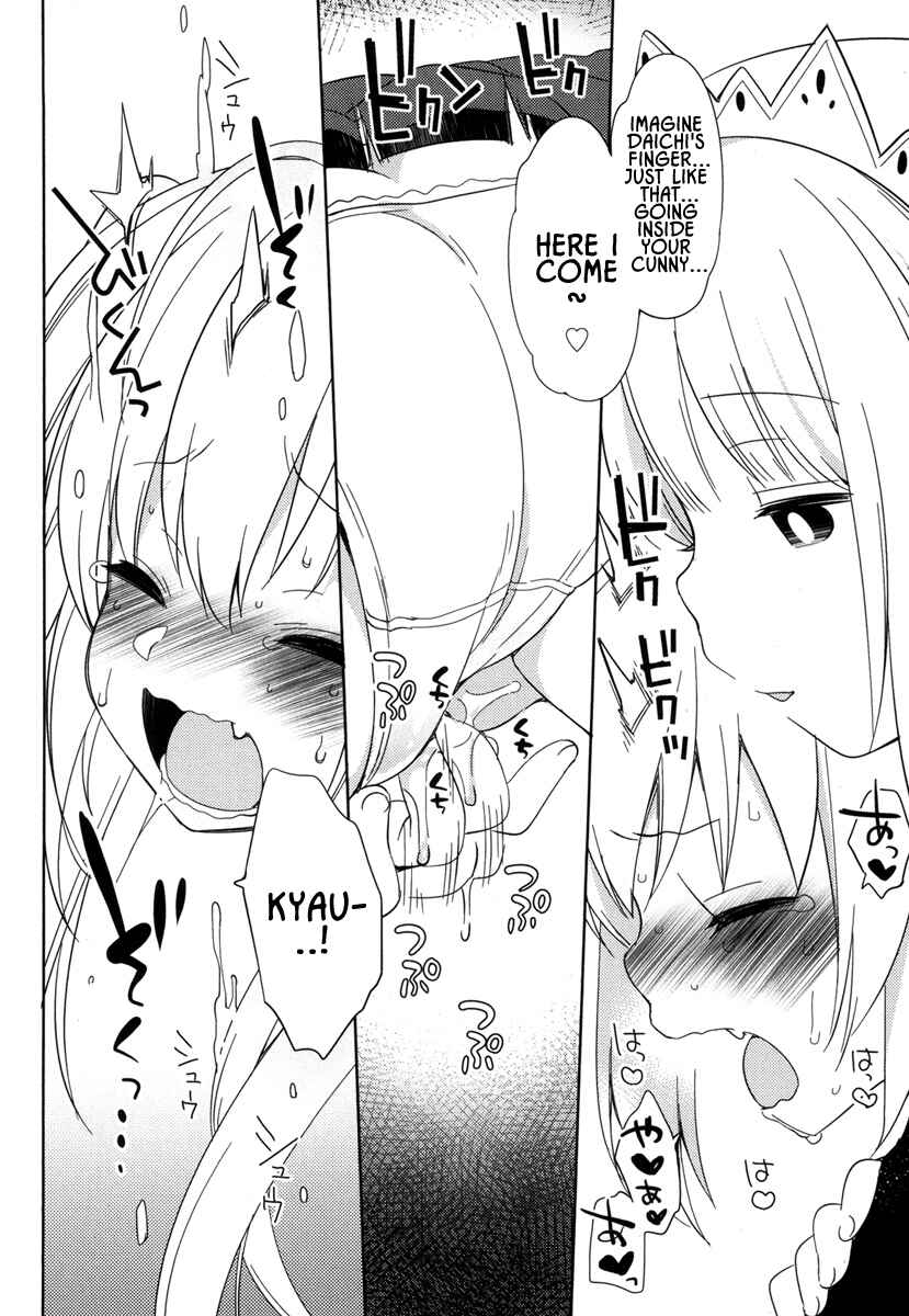 Page 26 Chapter 4 Joshi Shougakusei no Oujo-sama