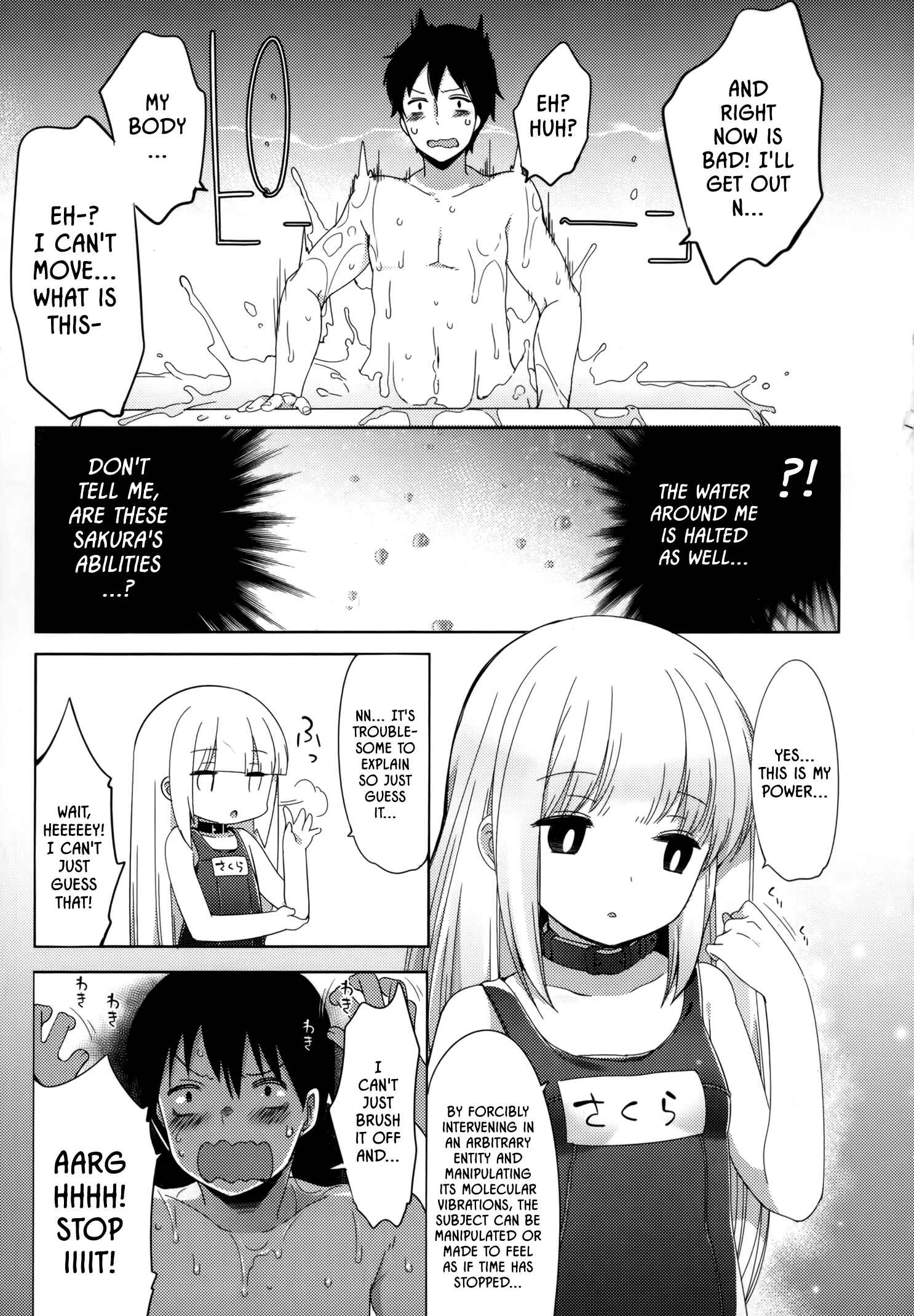 Page 21 Chapter 2 Joshi Shougakusei no Oujo-sama