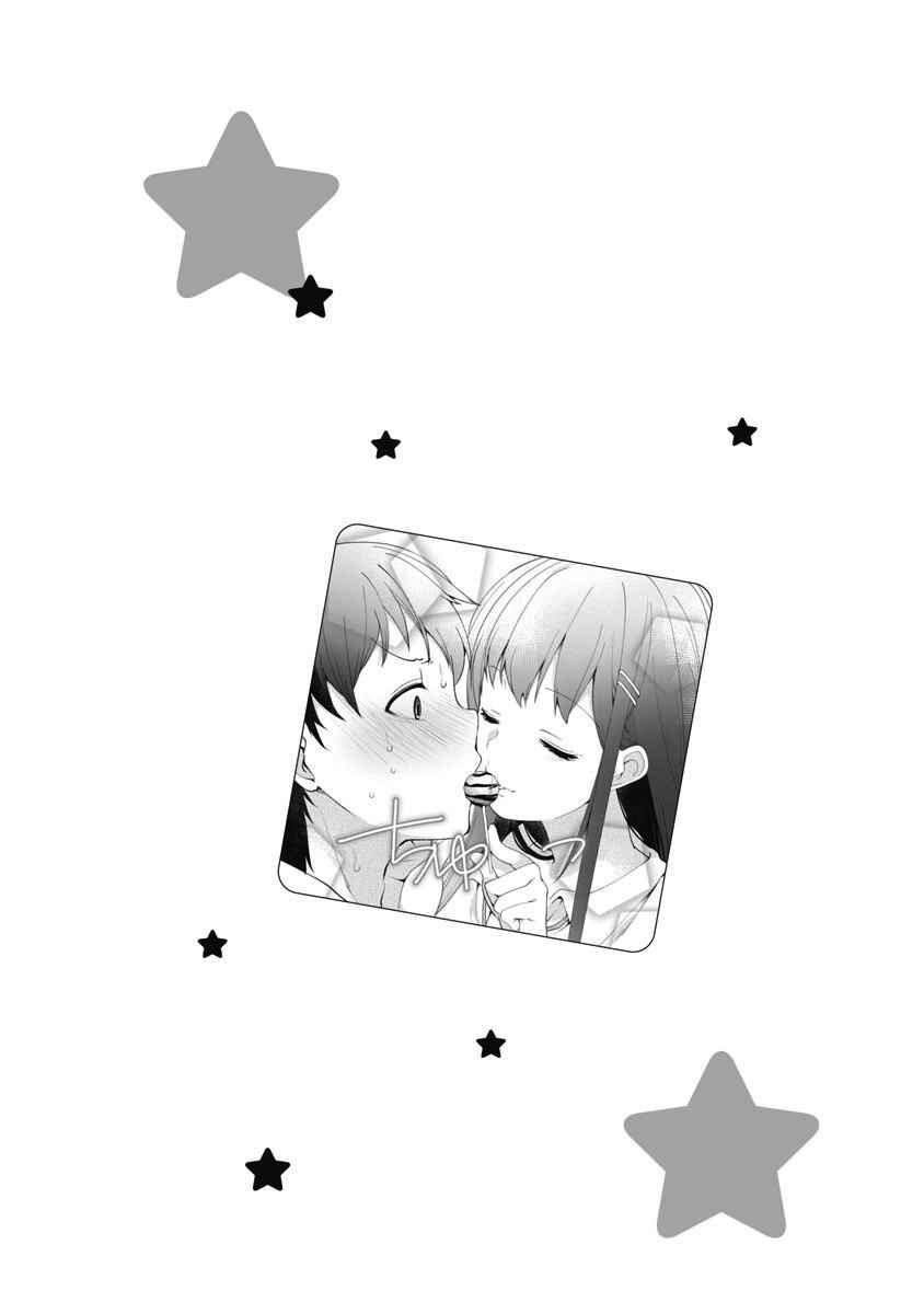 Page 29 Chapter 11 Joshi Shougakusei no Oujo-sama