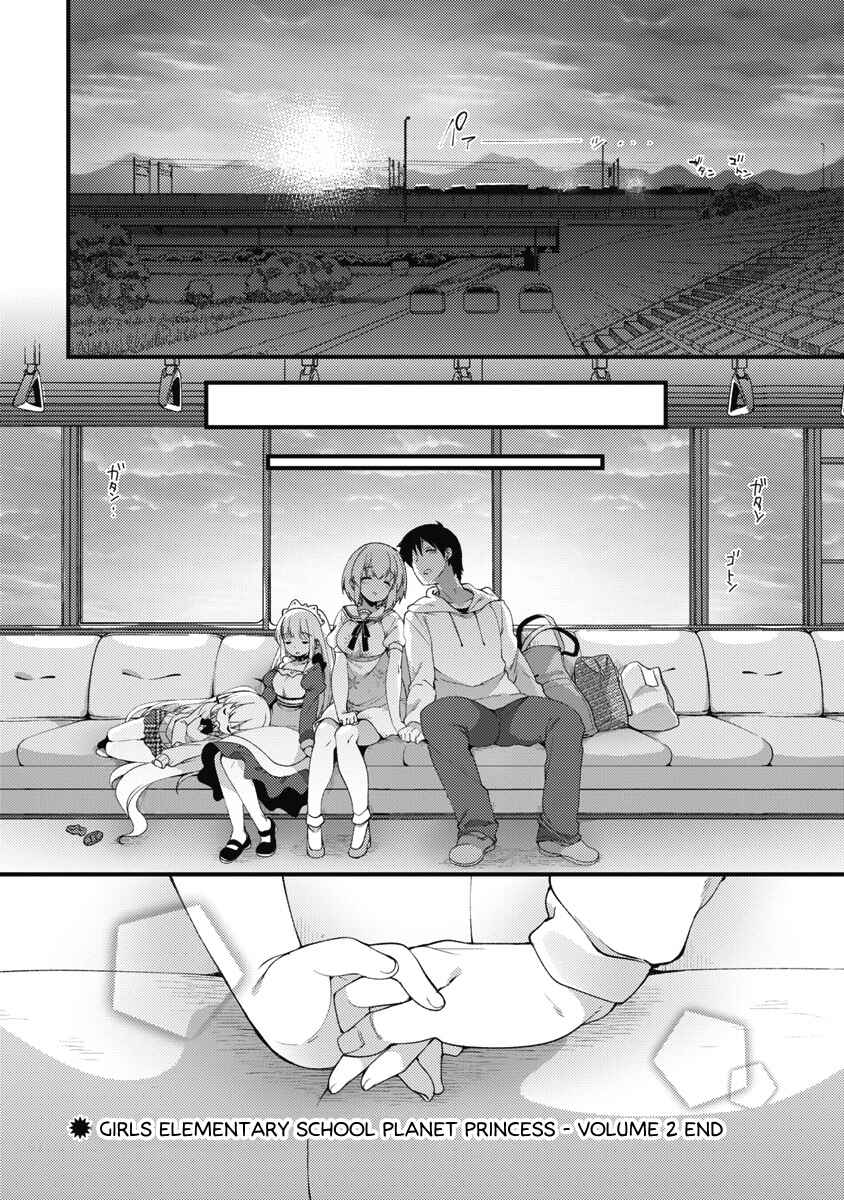Page 28 Chapter 9 Joshi Shougakusei no Oujo-sama