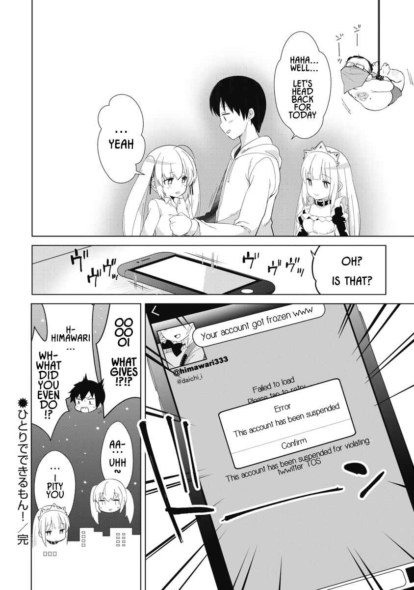 Page 28 Chapter 6 Joshi Shougakusei no Oujo-sama