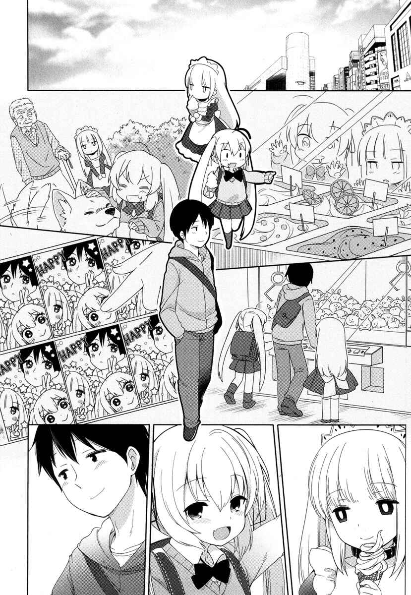 Page 11 Chapter 3 Joshi Shougakusei no Oujo-sama