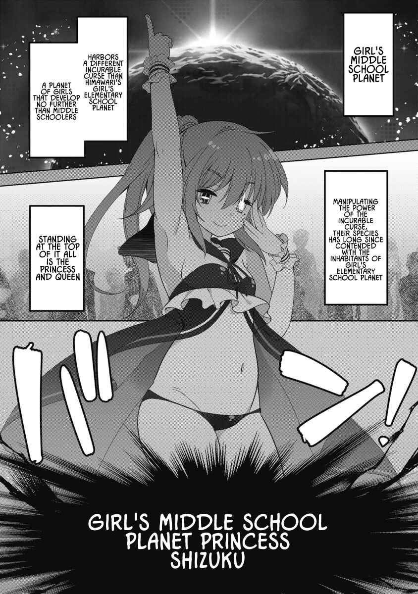 Page 20 Chapter 5 Joshi Shougakusei no Oujo-sama