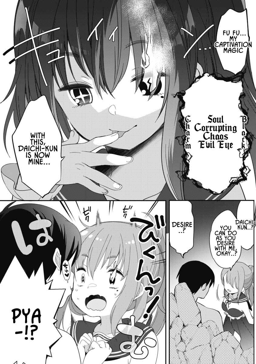 Page 26 Chapter 5 Joshi Shougakusei no Oujo-sama