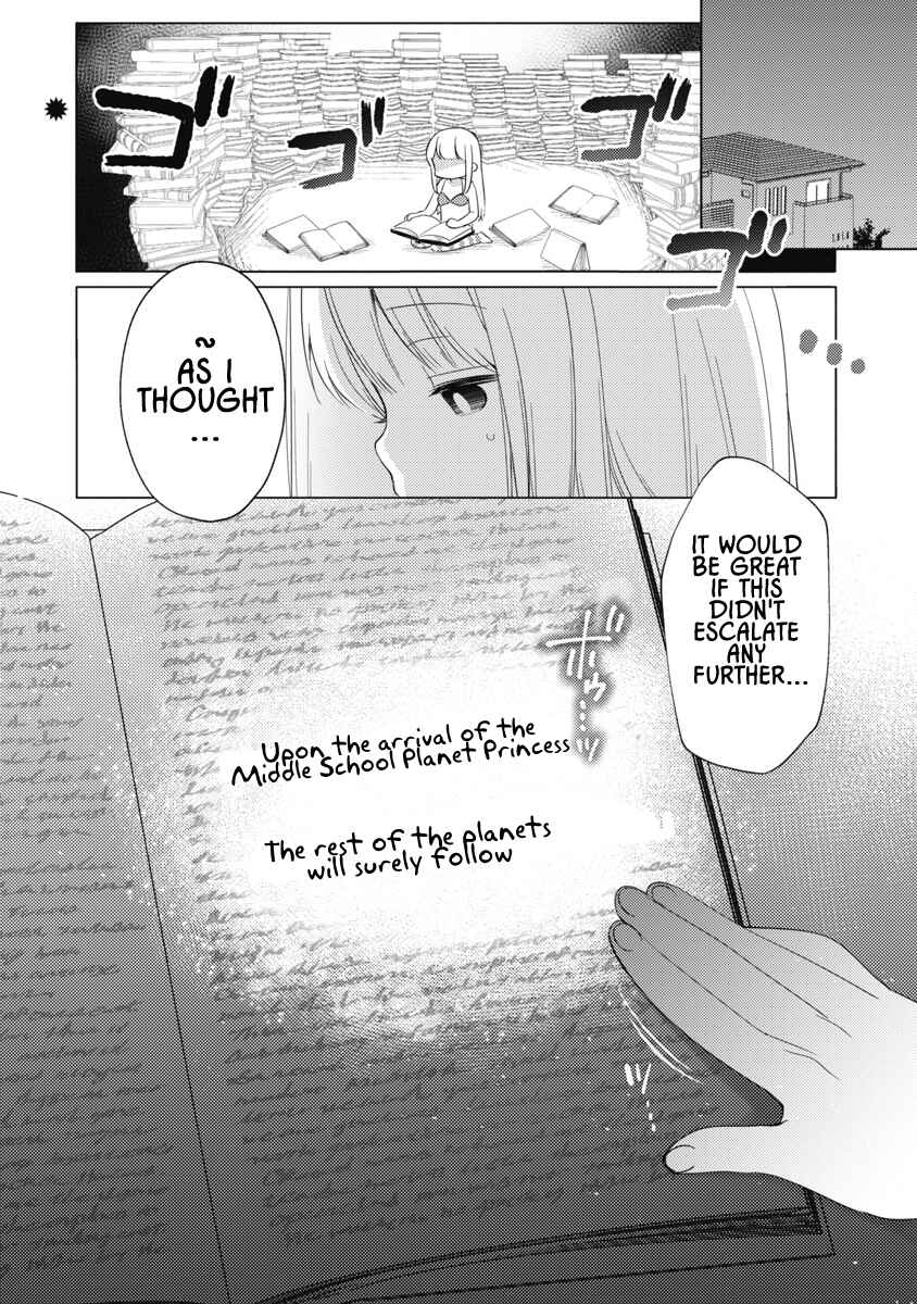 Page 32 Chapter 5 Joshi Shougakusei no Oujo-sama