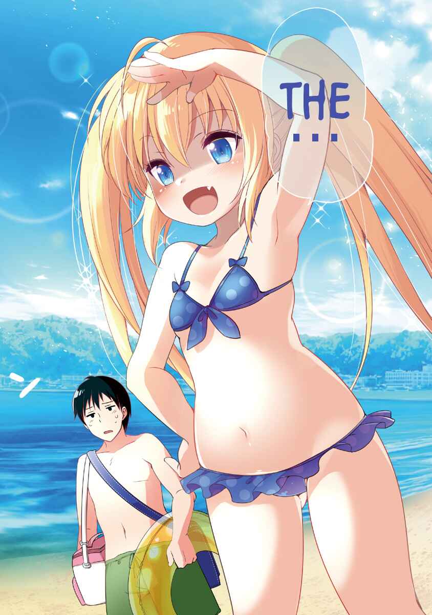 Page 6 Chapter 5 Joshi Shougakusei no Oujo-sama