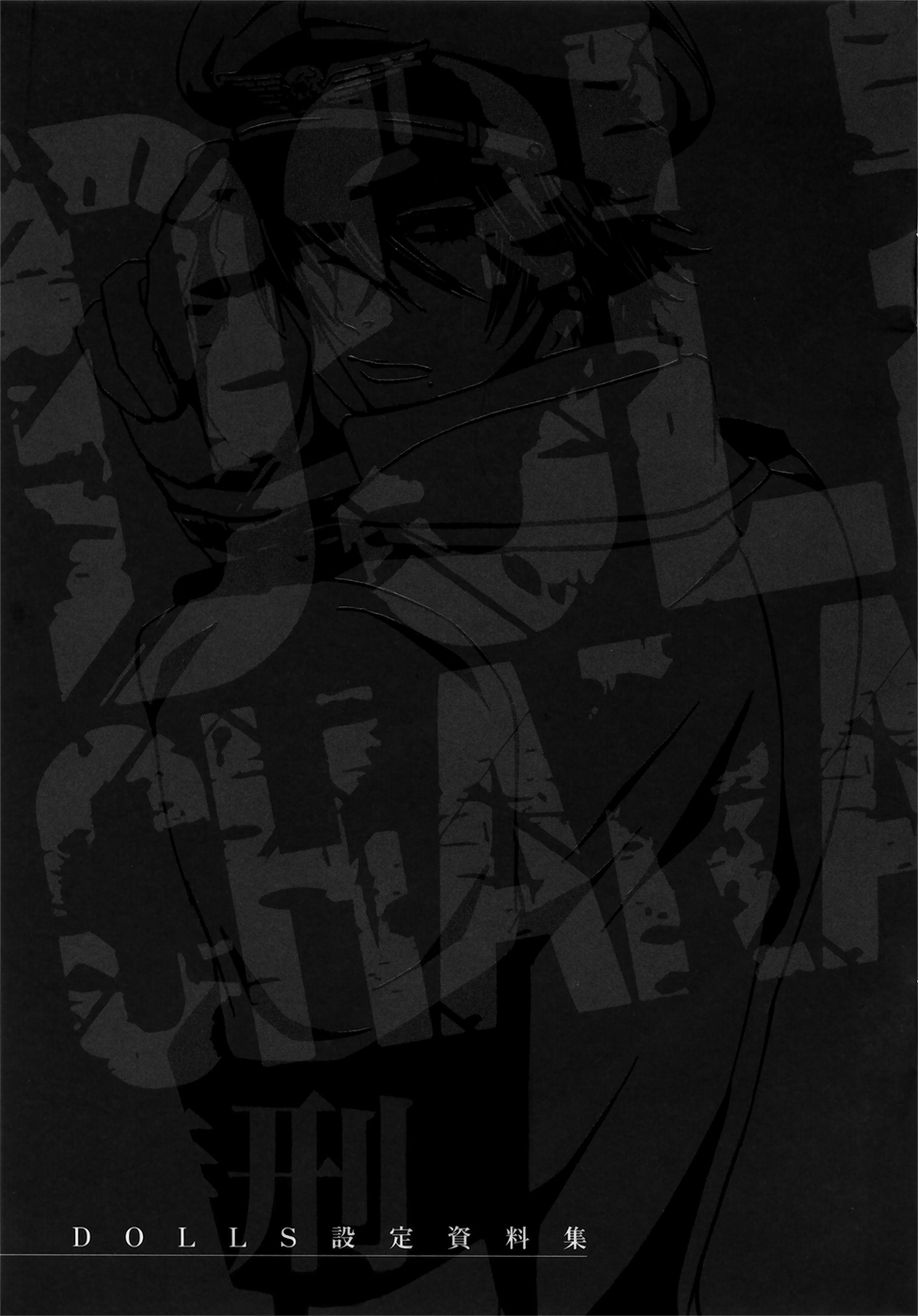Page 1 Chapter Unknown_2a51 Dolls - Art Collection