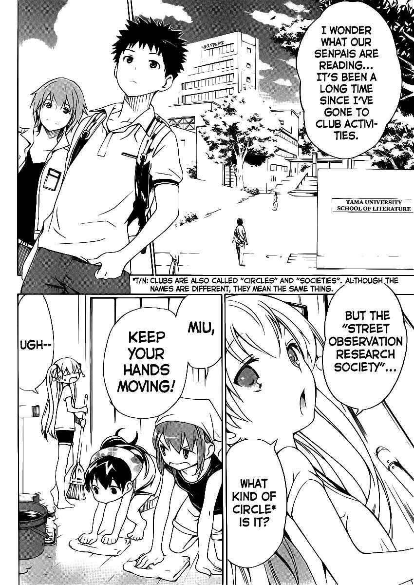 Page 13 Chapter 2 Papa no Iukoto wo Kikinasai!