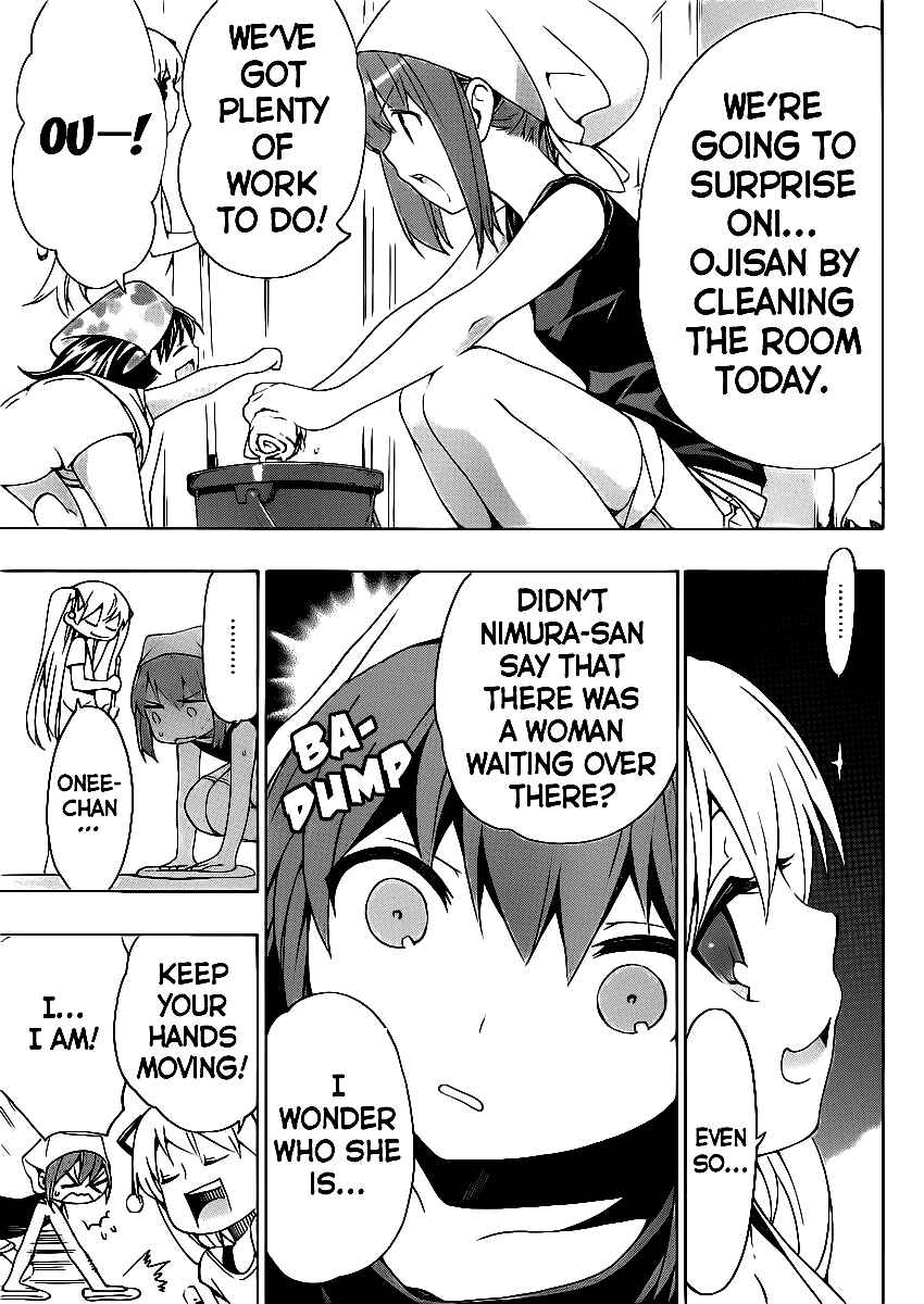 Page 14 Chapter 2 Papa no Iukoto wo Kikinasai!