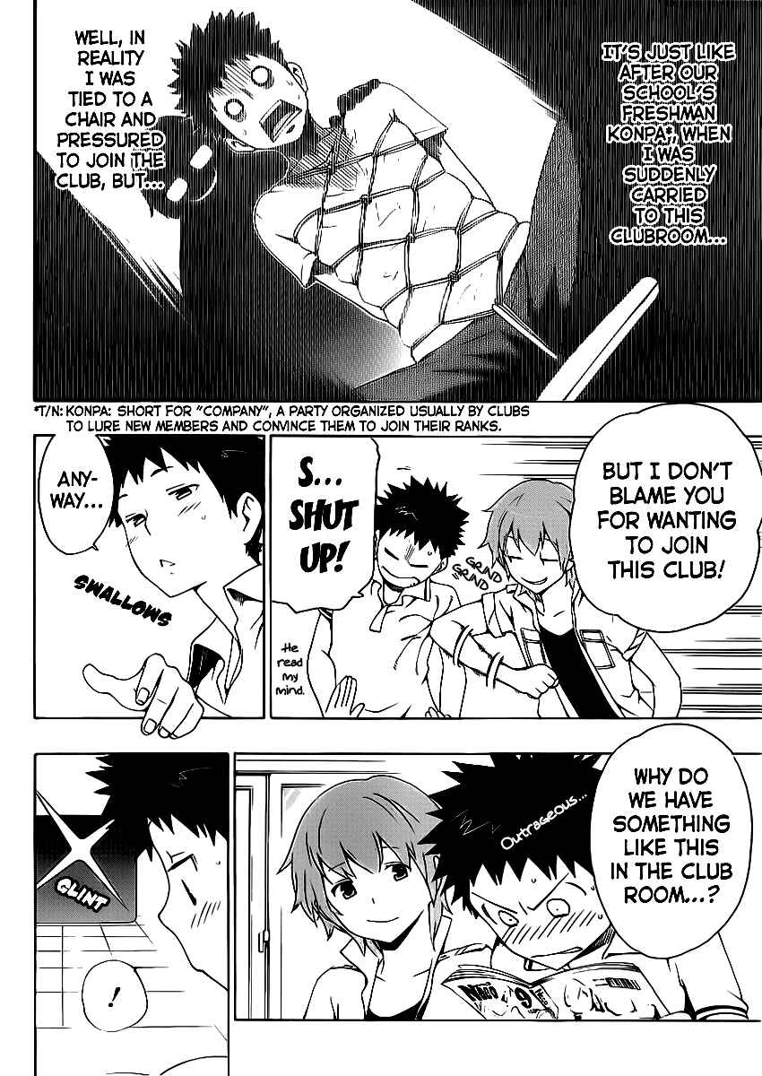 Page 17 Chapter 2 Papa no Iukoto wo Kikinasai!