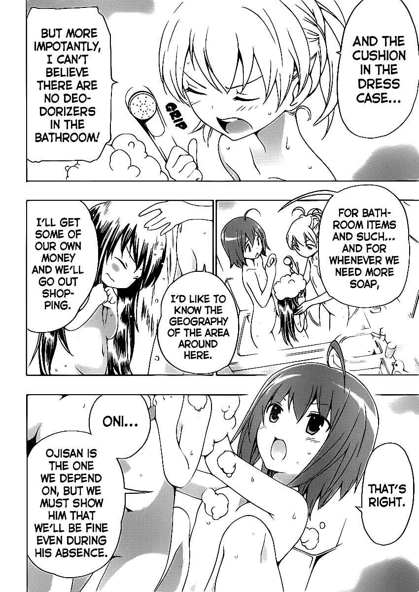 Page 21 Chapter 2 Papa no Iukoto wo Kikinasai!