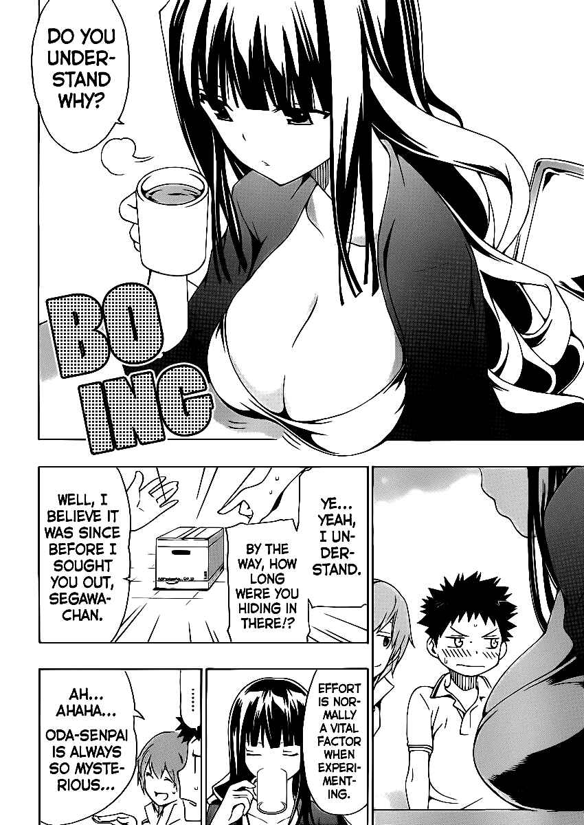 Page 23 Chapter 2 Papa no Iukoto wo Kikinasai!