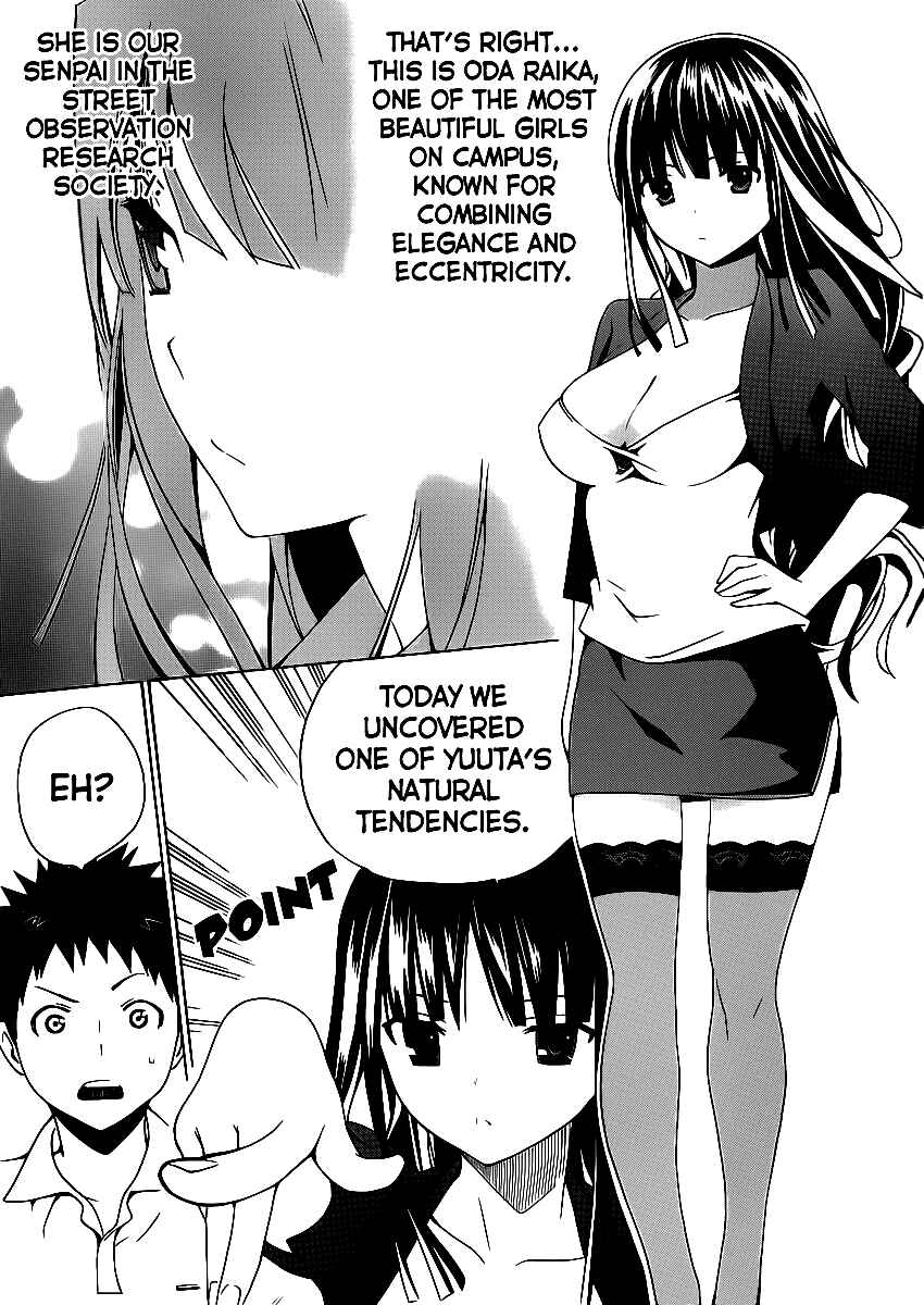 Page 24 Chapter 2 Papa no Iukoto wo Kikinasai!