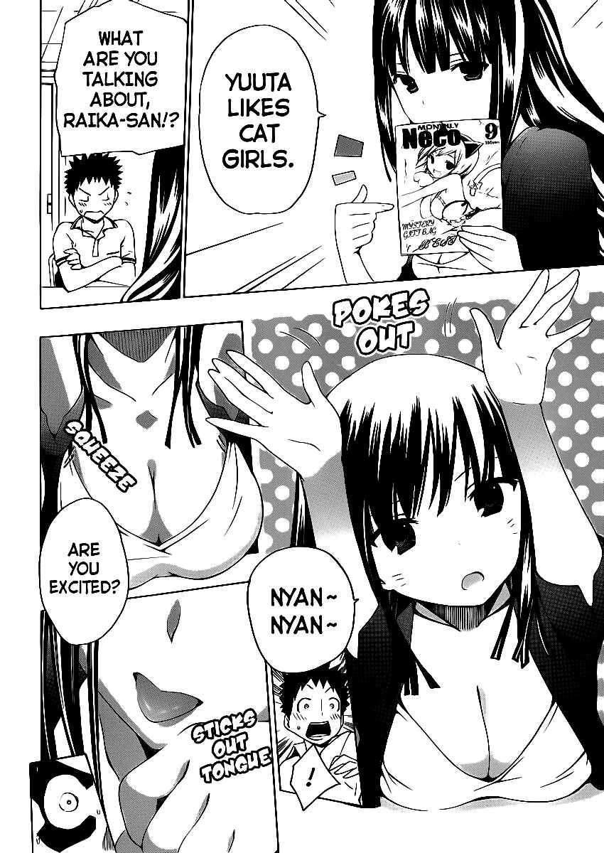 Page 25 Chapter 2 Papa no Iukoto wo Kikinasai!