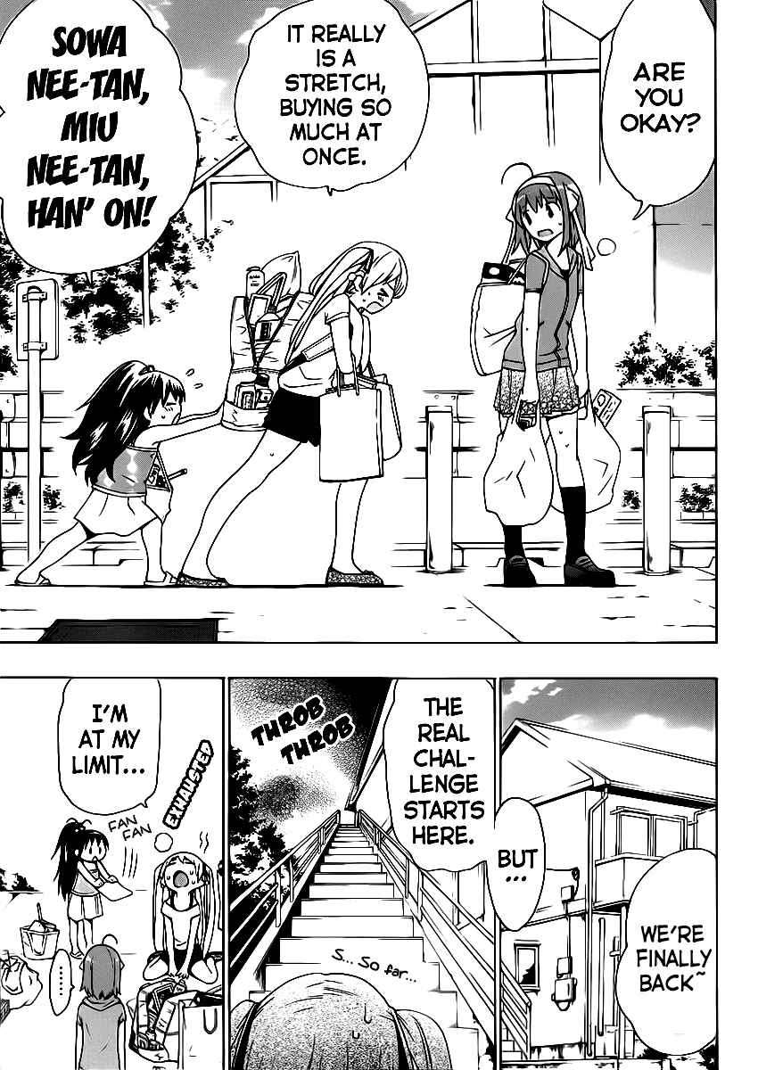 Page 32 Chapter 2 Papa no Iukoto wo Kikinasai!