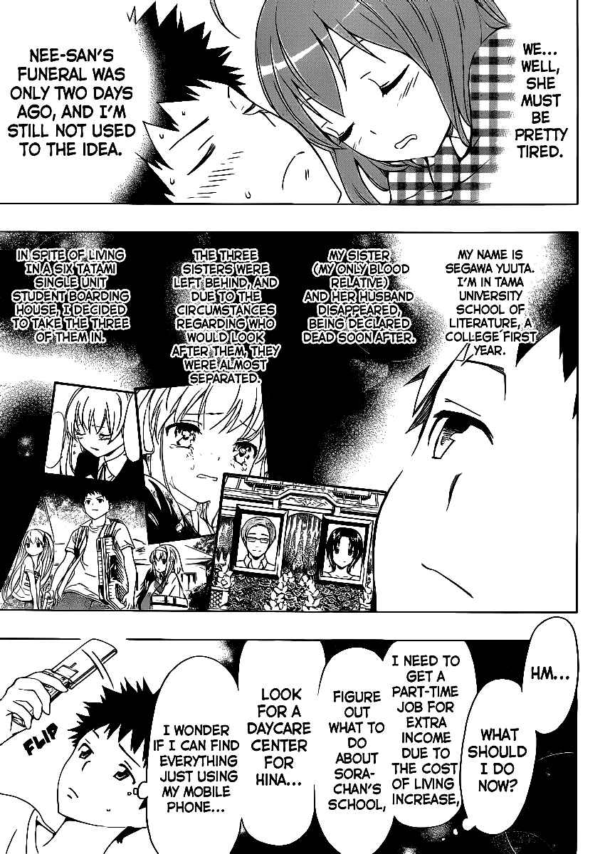 Page 8 Chapter 2 Papa no Iukoto wo Kikinasai!