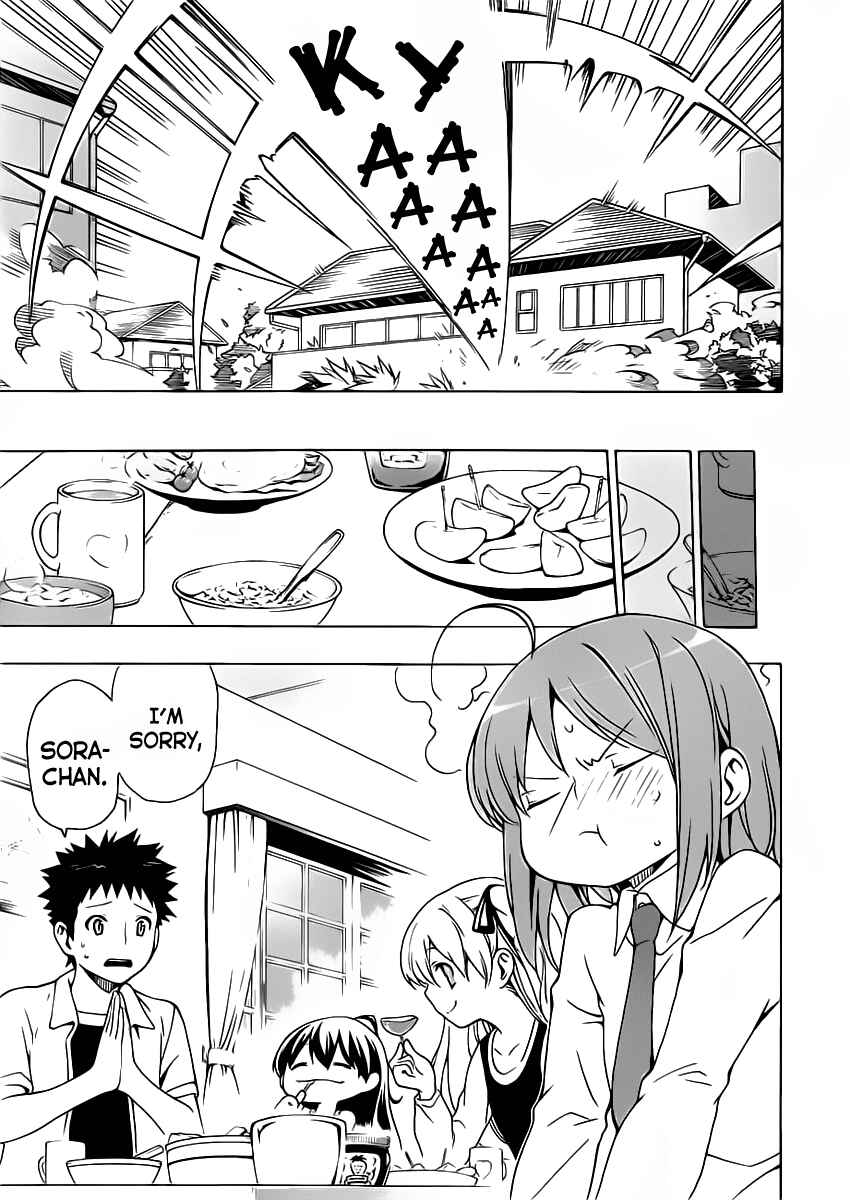 Page 10 Chapter 10 Papa no Iukoto wo Kikinasai!
