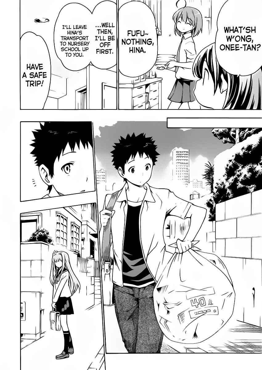 Page 15 Chapter 10 Papa no Iukoto wo Kikinasai!