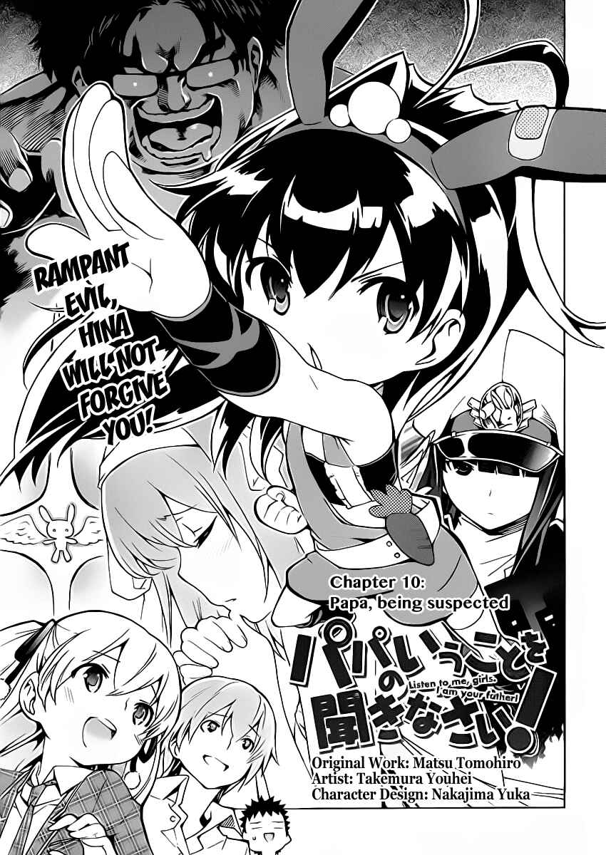 Page 2 Chapter 10 Papa no Iukoto wo Kikinasai!
