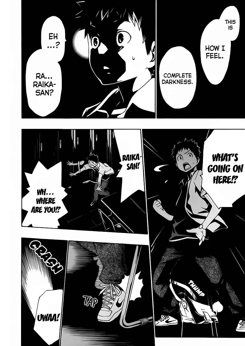 Page 21 Chapter 10 Papa no Iukoto wo Kikinasai!