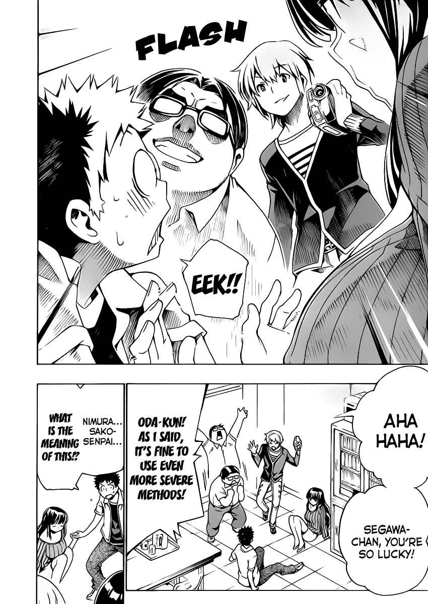 Page 23 Chapter 10 Papa no Iukoto wo Kikinasai!