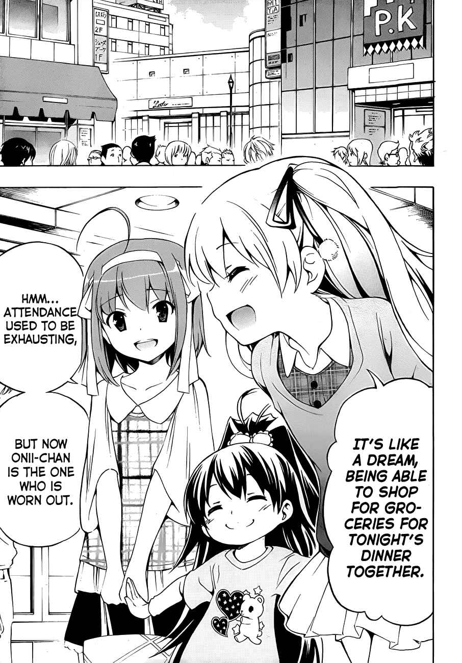 Page 12 Chapter 11 Papa no Iukoto wo Kikinasai!