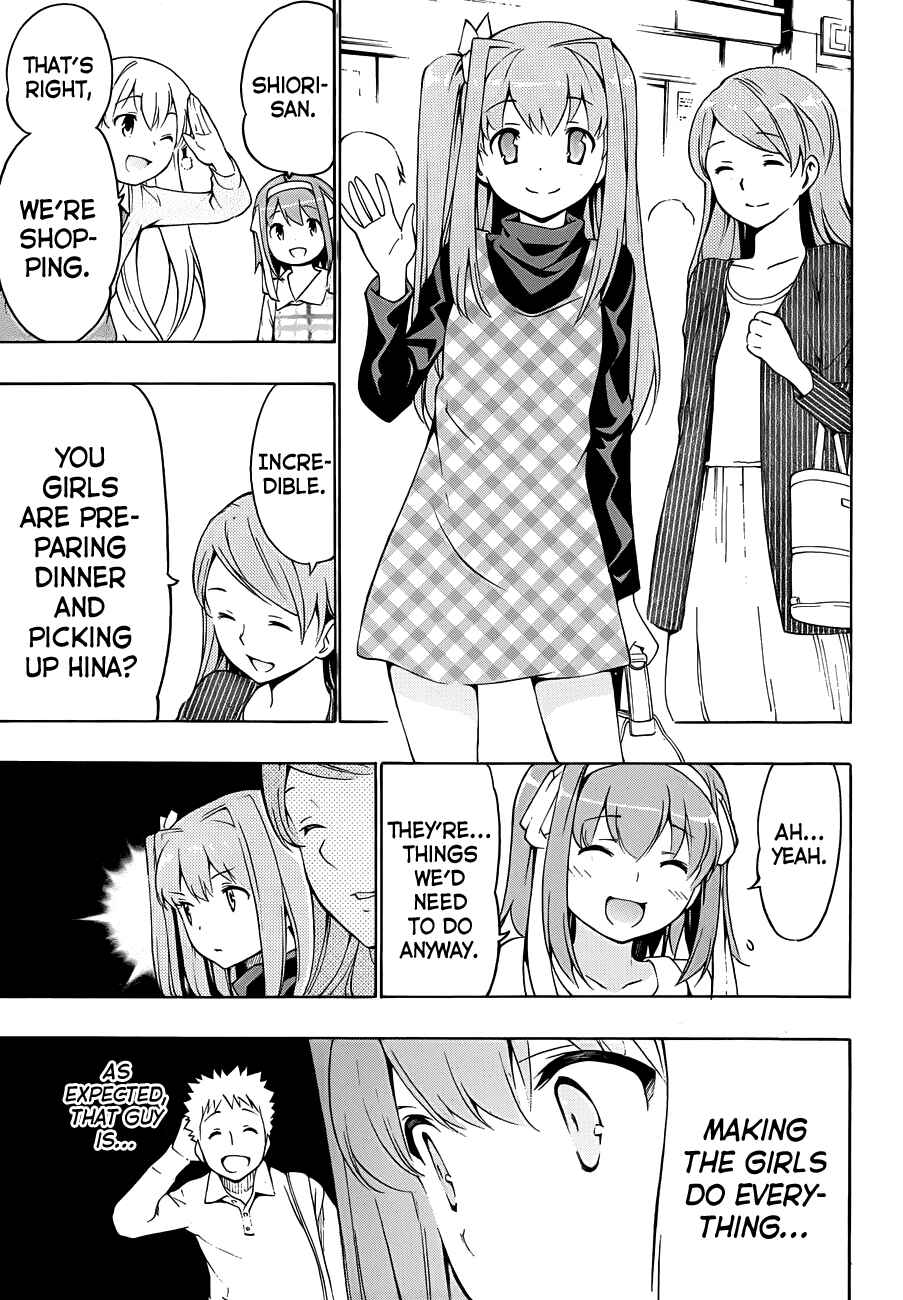 Page 14 Chapter 11 Papa no Iukoto wo Kikinasai!