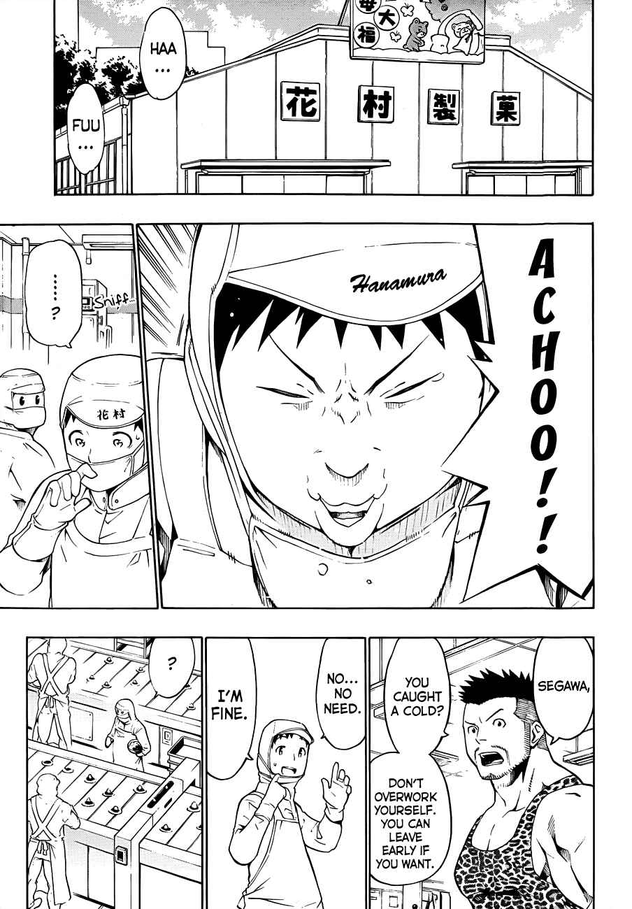 Page 16 Chapter 11 Papa no Iukoto wo Kikinasai!