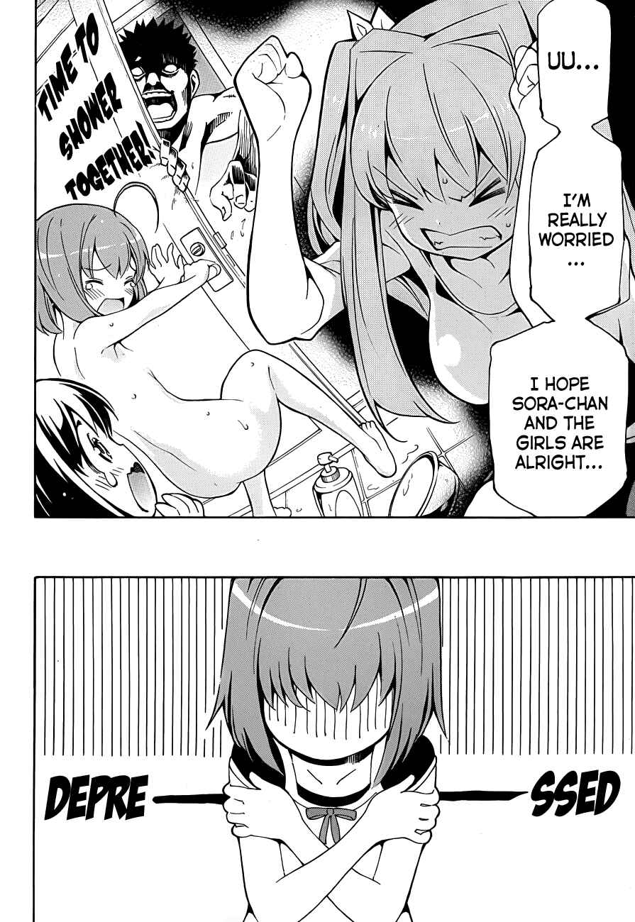Page 21 Chapter 11 Papa no Iukoto wo Kikinasai!