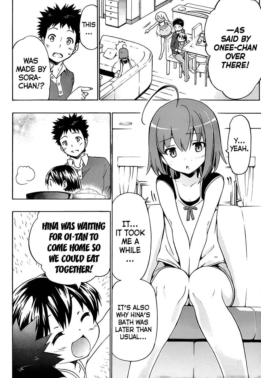 Page 23 Chapter 11 Papa no Iukoto wo Kikinasai!