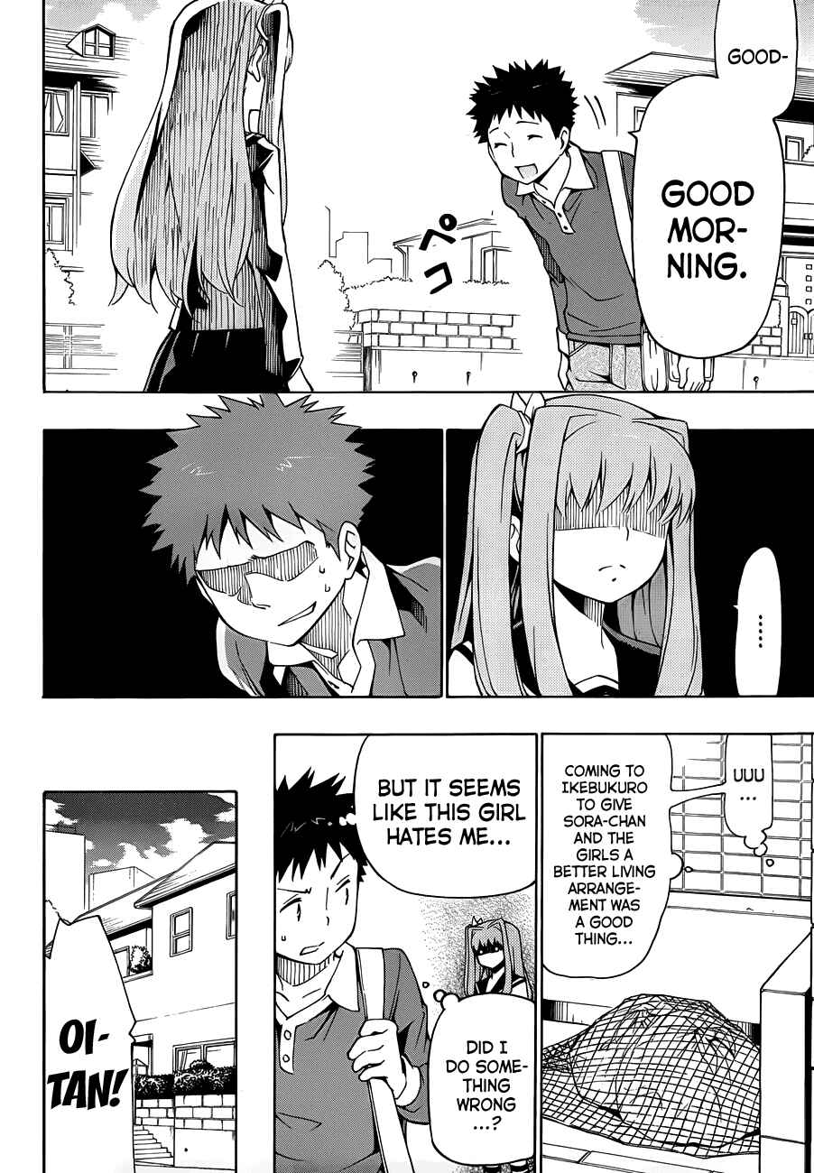 Page 5 Chapter 11 Papa no Iukoto wo Kikinasai!